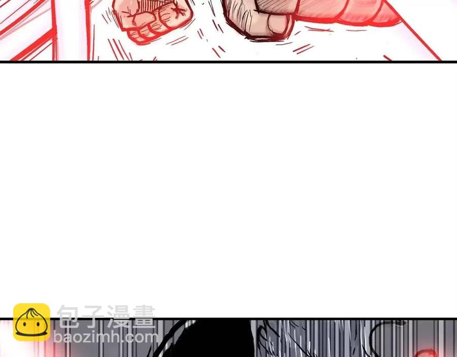 華山拳魔 - 第47話 爆錘(2/3) - 3