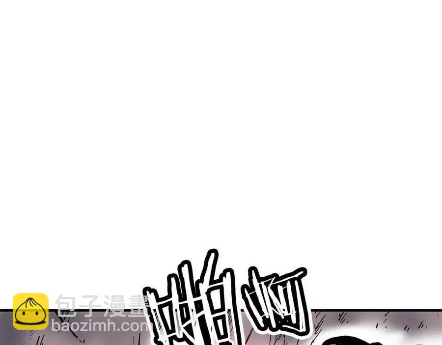 華山拳魔 - 第47話 爆錘(2/3) - 5