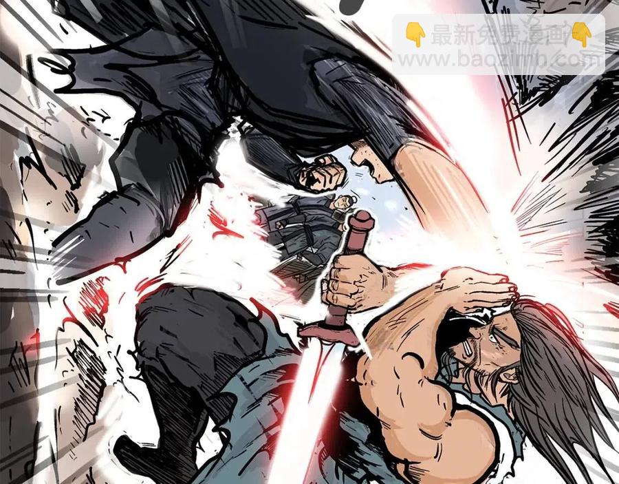 華山拳魔 - 第47話 爆錘(2/3) - 8