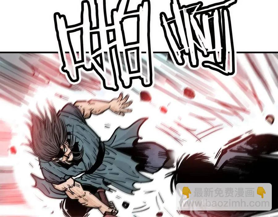 華山拳魔 - 第47話 爆錘(2/3) - 5