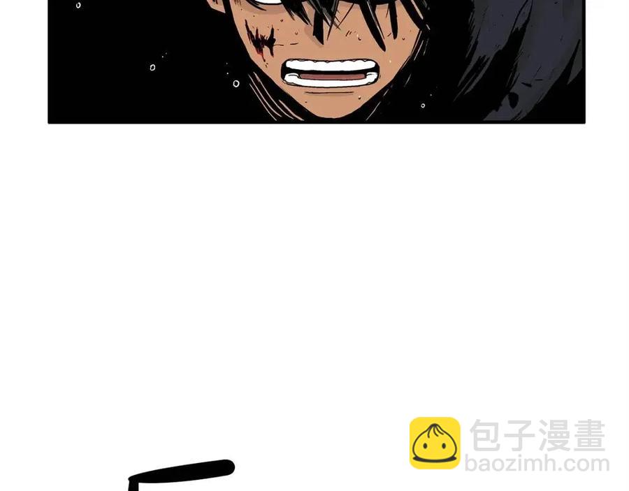 華山拳魔 - 第47話 爆錘(2/3) - 7