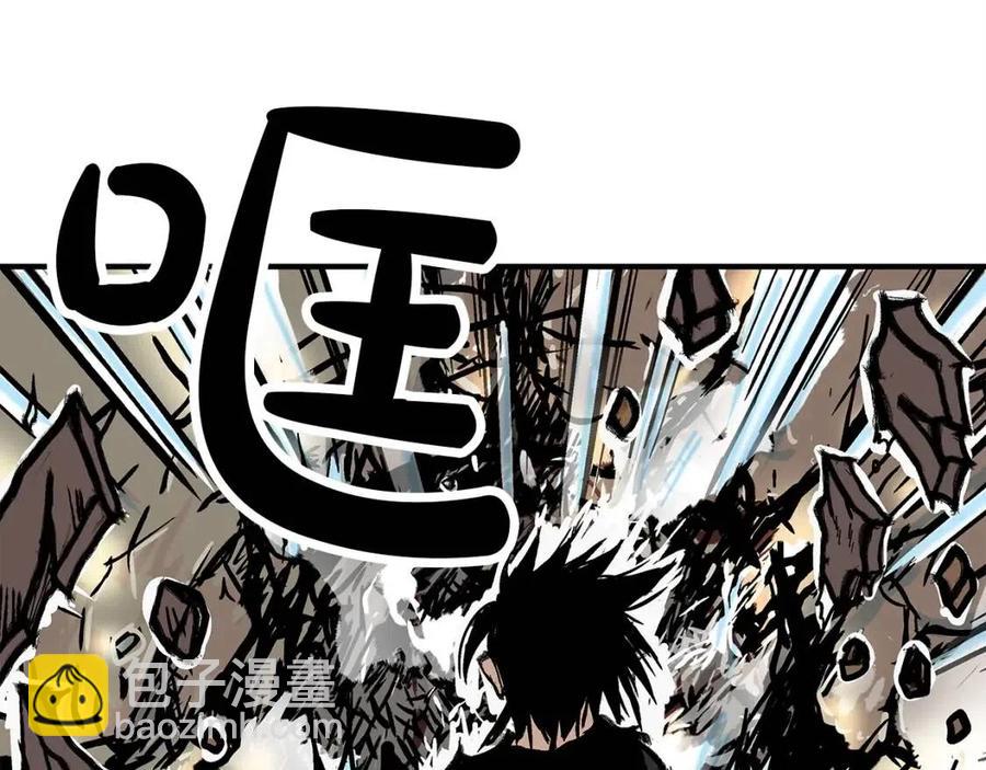 華山拳魔 - 第47話 爆錘(2/3) - 2