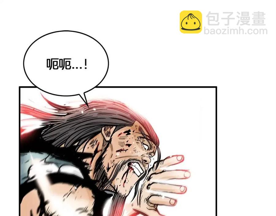 華山拳魔 - 第47話 爆錘(2/3) - 8