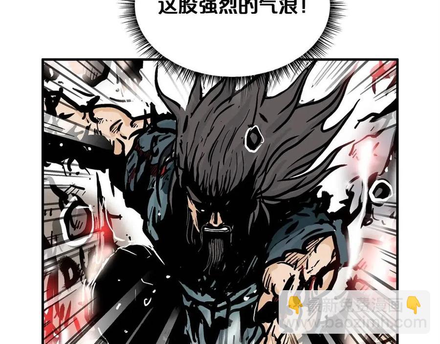 華山拳魔 - 第47話 爆錘(2/3) - 2