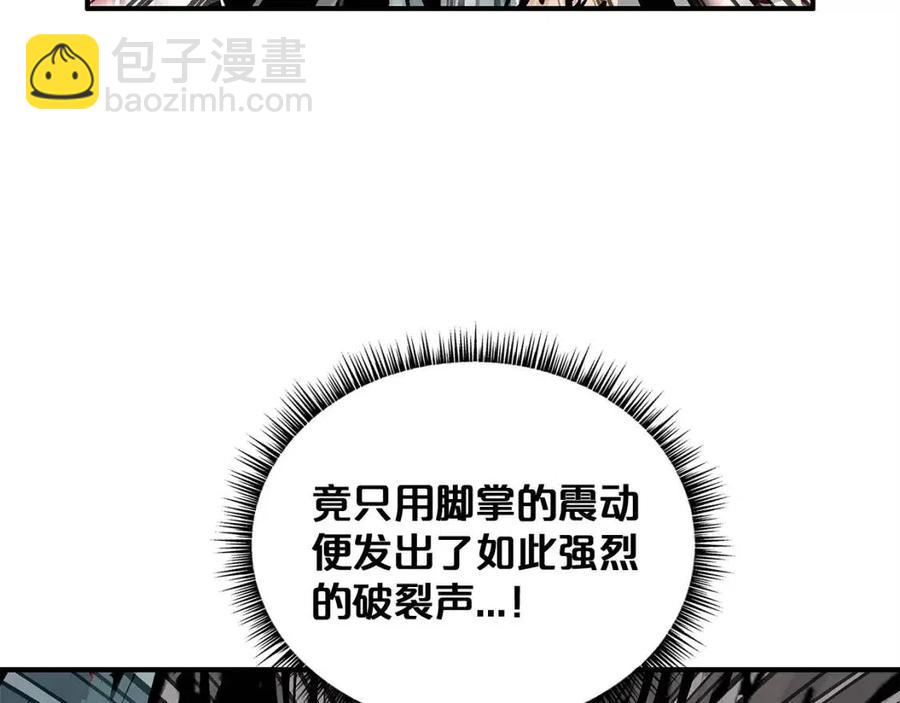 華山拳魔 - 第47話 爆錘(2/3) - 3