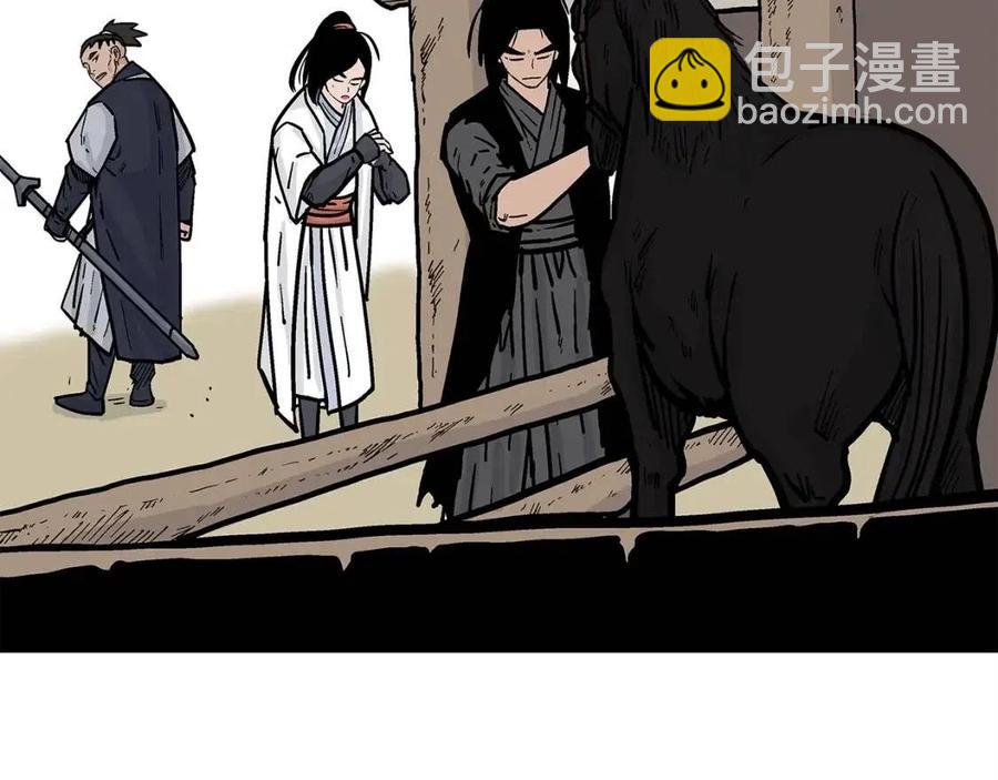 華山拳魔 - 第49話 你的馬，交出來！(3/3) - 6