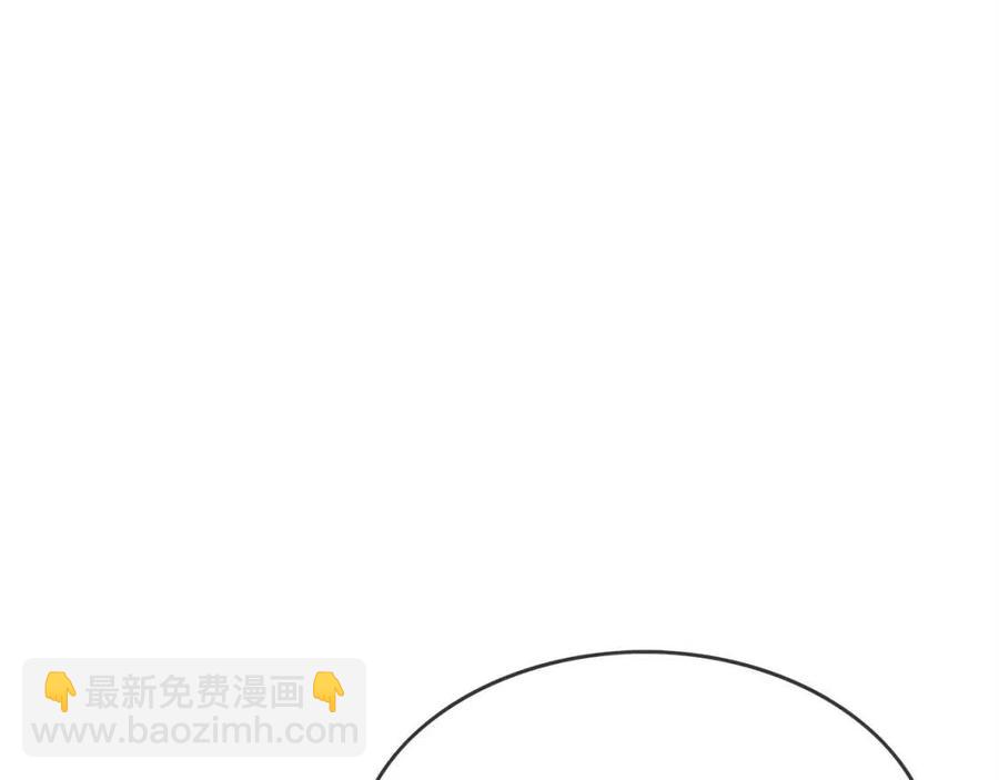 華山拳魔 - 第49話 你的馬，交出來！(3/3) - 6