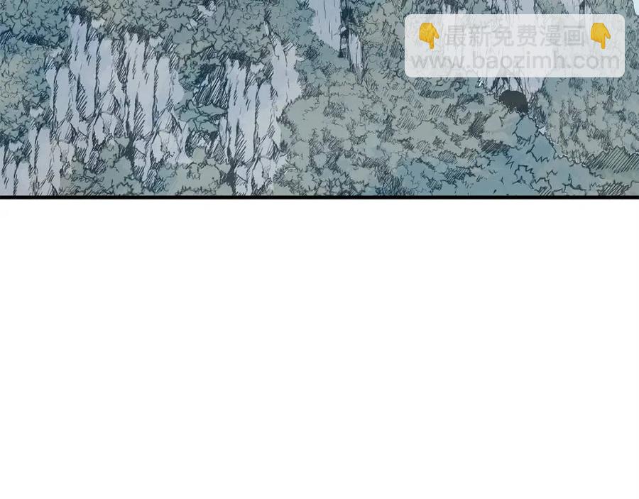 華山拳魔 - 第49話 你的馬，交出來！(3/3) - 7