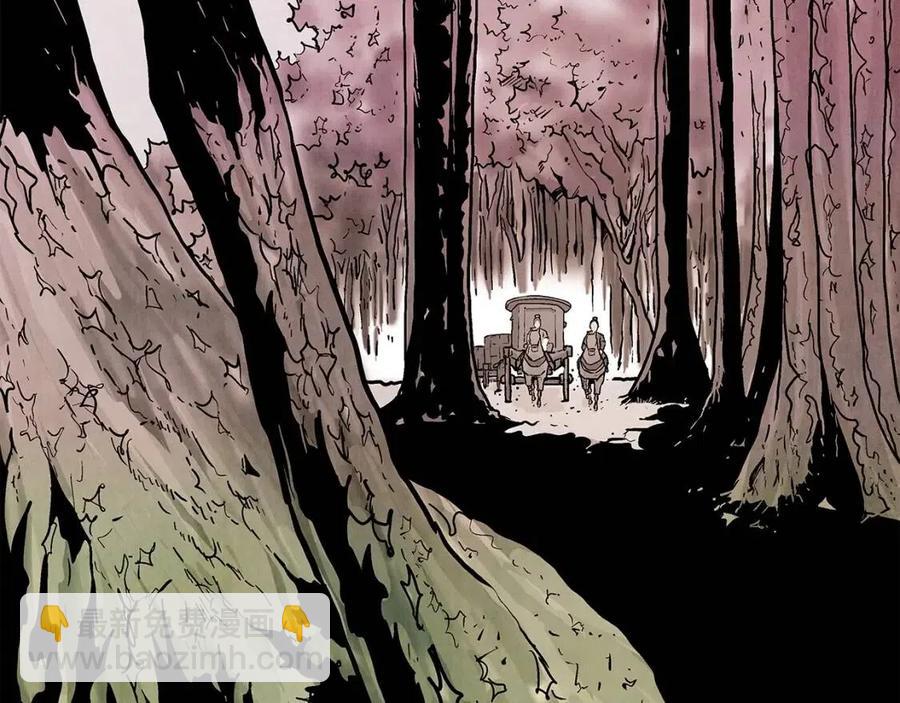 華山拳魔 - 第49話 你的馬，交出來！(3/3) - 7