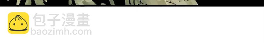 華山拳魔 - 第49話 你的馬，交出來！(3/3) - 8