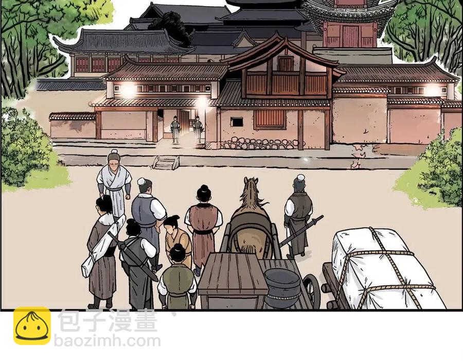 華山拳魔 - 第49話 你的馬，交出來！(3/3) - 2