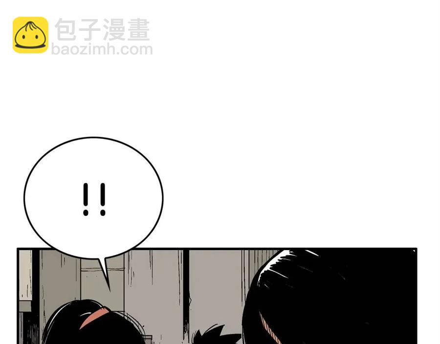 華山拳魔 - 第49話 你的馬，交出來！(1/3) - 3