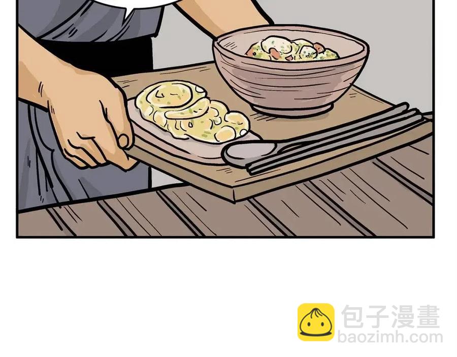 華山拳魔 - 第49話 你的馬，交出來！(2/3) - 7