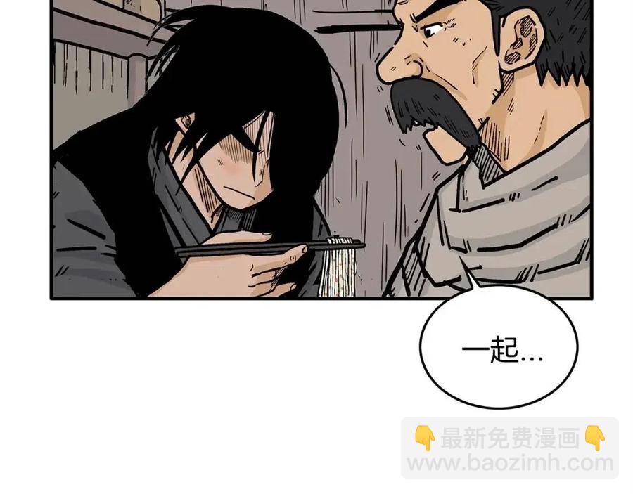 華山拳魔 - 第49話 你的馬，交出來！(2/3) - 5