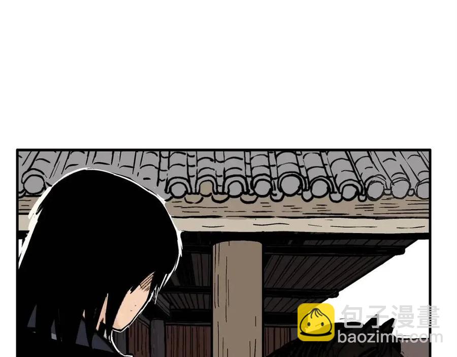 華山拳魔 - 第49話 你的馬，交出來！(2/3) - 1