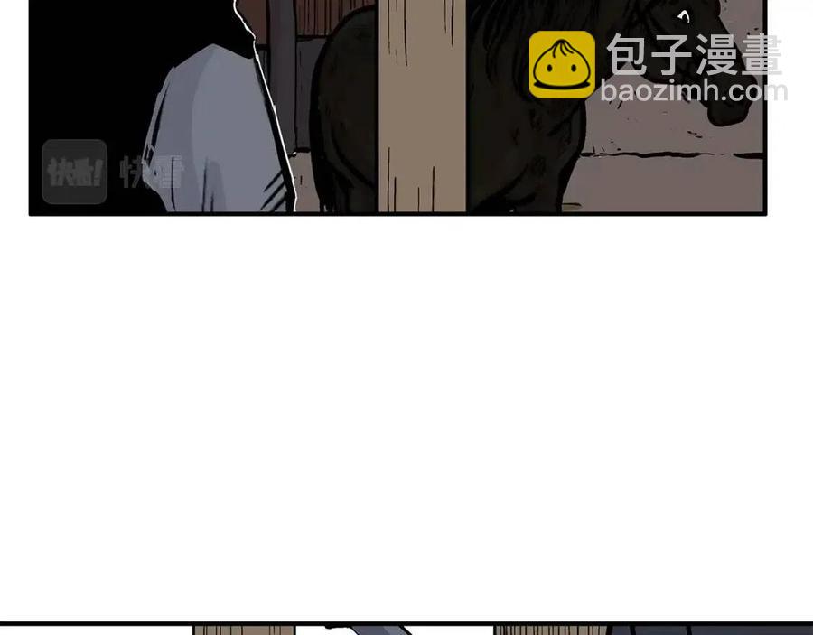 華山拳魔 - 第49話 你的馬，交出來！(2/3) - 2