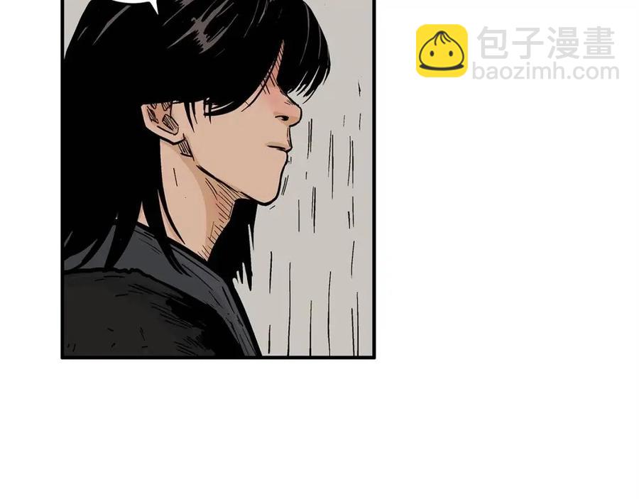 華山拳魔 - 第49話 你的馬，交出來！(2/3) - 5