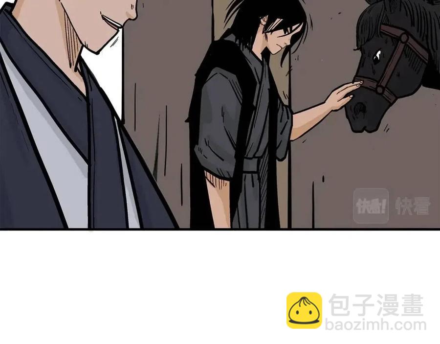 華山拳魔 - 第49話 你的馬，交出來！(2/3) - 3