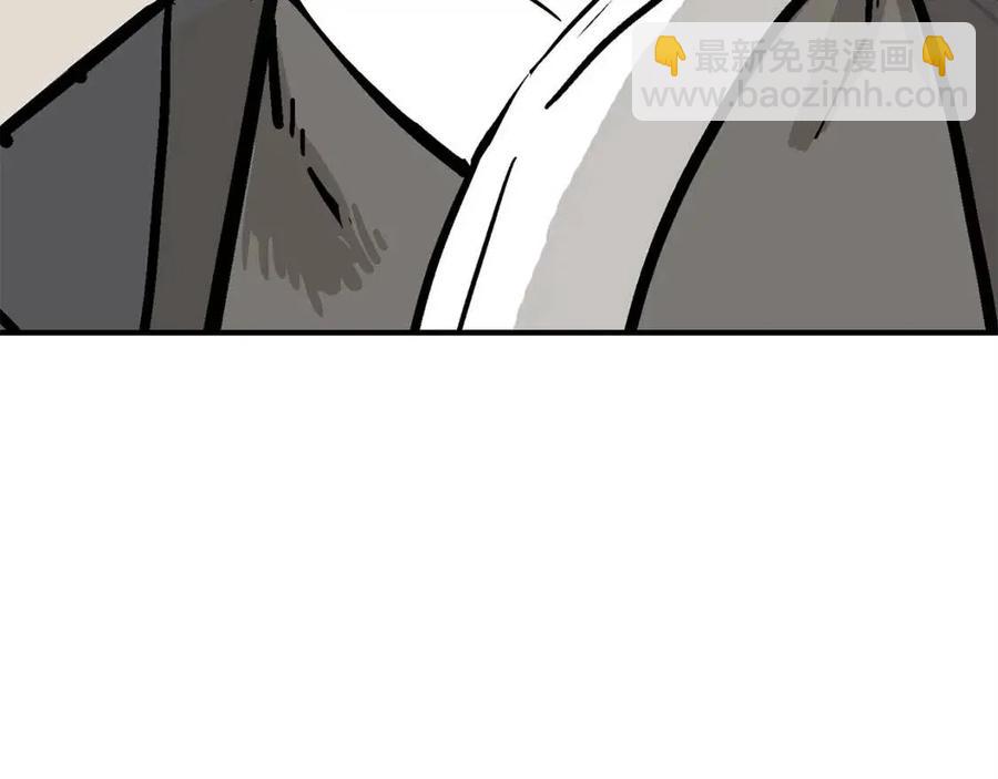 華山拳魔 - 第51話 活着的傳奇！(1/4) - 2