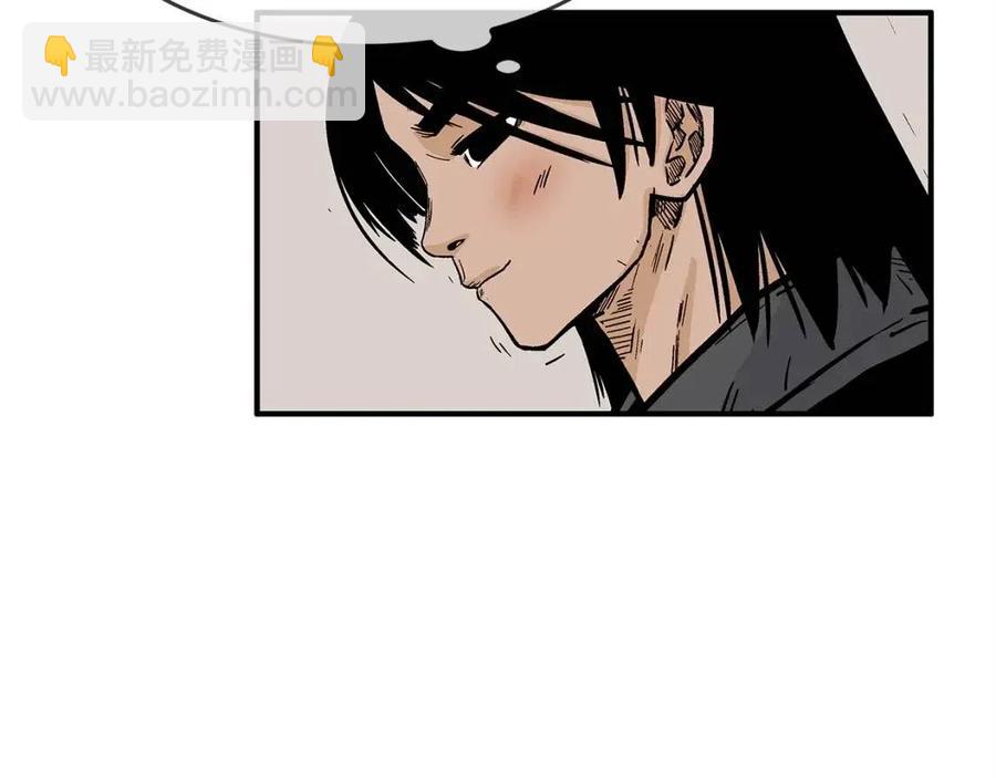 華山拳魔 - 第51話 活着的傳奇！(3/4) - 4