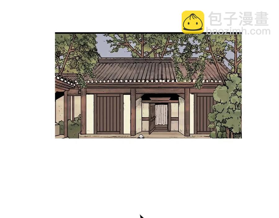 華山拳魔 - 第51話 活着的傳奇！(3/4) - 7