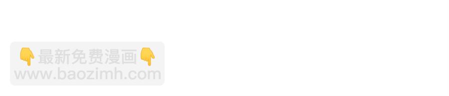 華山拳魔 - 第51話 活着的傳奇！(3/4) - 1