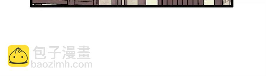 華山拳魔 - 第51話 活着的傳奇！(3/4) - 5