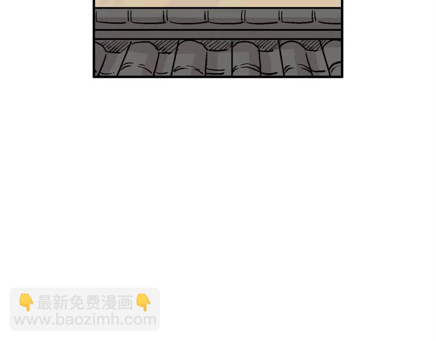 華山拳魔 - 第51話 活着的傳奇！(3/4) - 8