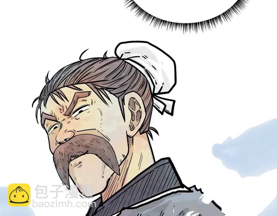 華山拳魔 - 第51話 活着的傳奇！(3/4) - 2