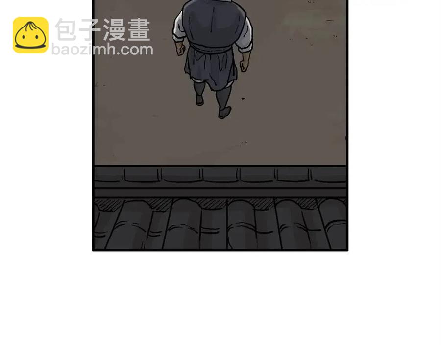 華山拳魔 - 第51話 活着的傳奇！(4/4) - 3