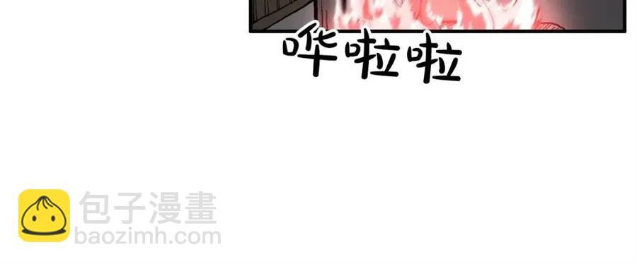 華山拳魔 - 第51話 活着的傳奇！(4/4) - 2