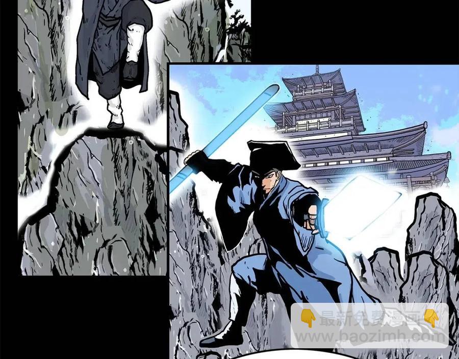 華山拳魔 - 第51話 活着的傳奇！(1/4) - 3