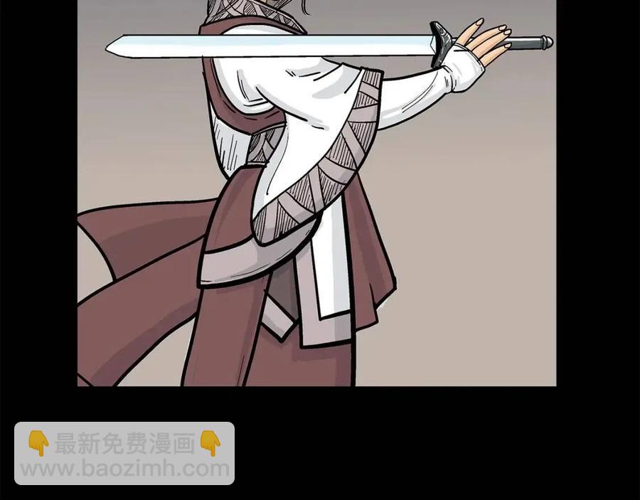 華山拳魔 - 第51話 活着的傳奇！(1/4) - 6