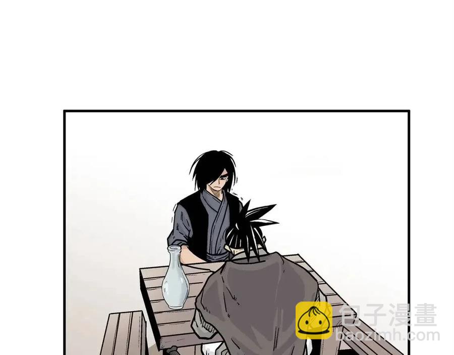 華山拳魔 - 第51話 活着的傳奇！(1/4) - 5