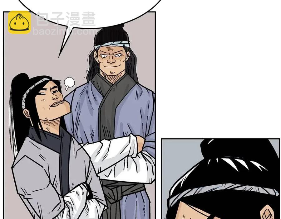 華山拳魔 - 第51話 活着的傳奇！(1/4) - 5