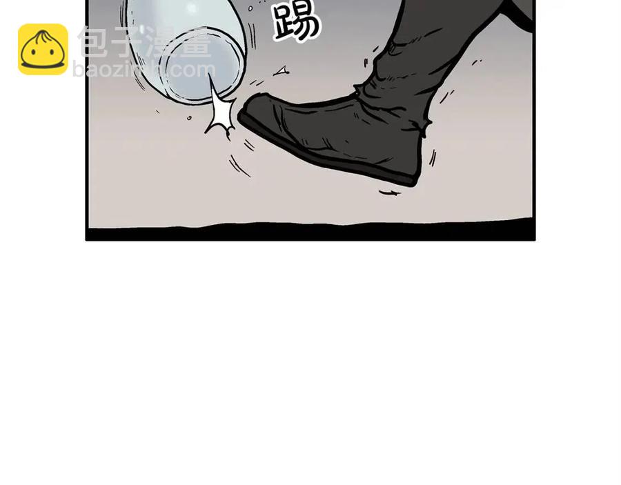 華山拳魔 - 第51話 活着的傳奇！(2/4) - 6