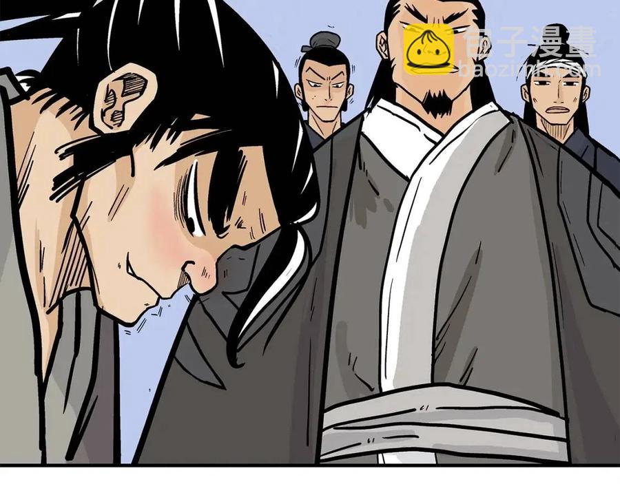 華山拳魔 - 第51話 活着的傳奇！(2/4) - 2