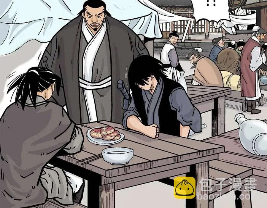 華山拳魔 - 第51話 活着的傳奇！(2/4) - 7