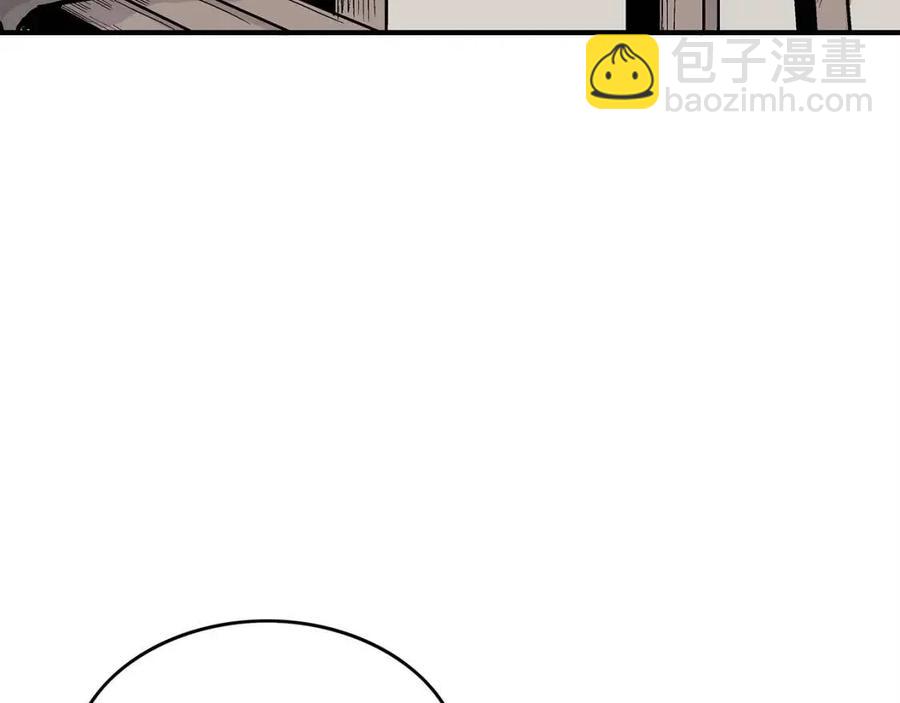 華山拳魔 - 第51話 活着的傳奇！(2/4) - 8