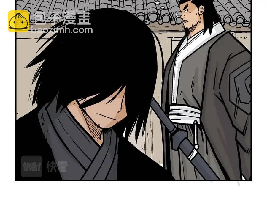 華山拳魔 - 第51話 活着的傳奇！(2/4) - 4