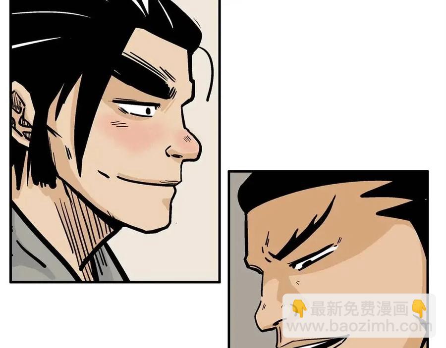 華山拳魔 - 第51話 活着的傳奇！(2/4) - 6