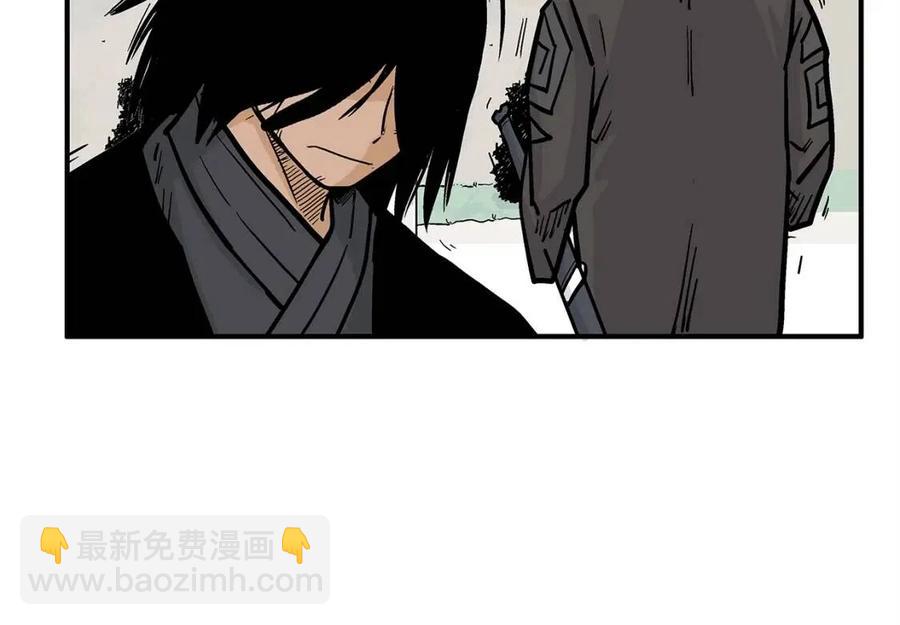 華山拳魔 - 第51話 活着的傳奇！(2/4) - 3