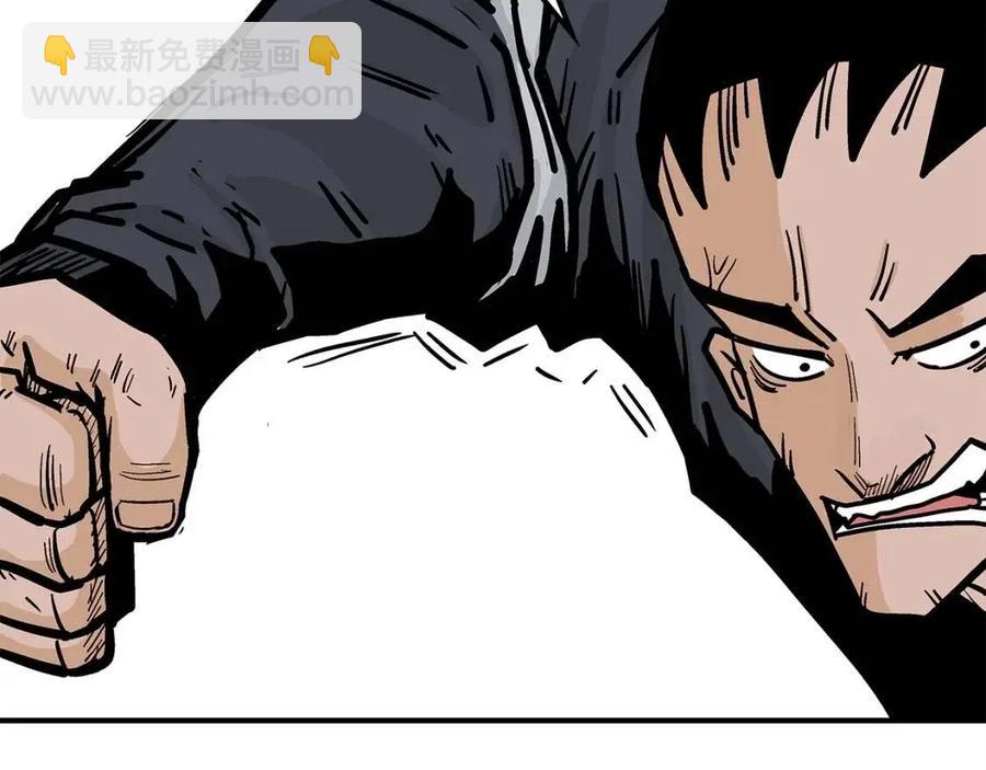 華山拳魔 - 第53話 這一拳！焯！啥啊！(3/3) - 5