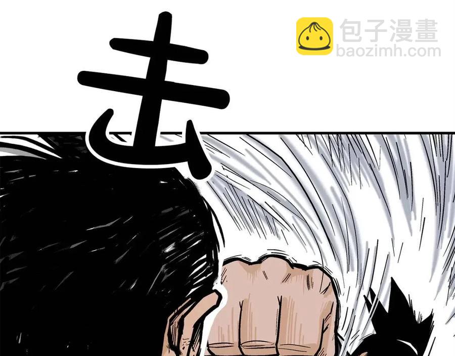 華山拳魔 - 第53話 這一拳！焯！啥啊！(3/3) - 7