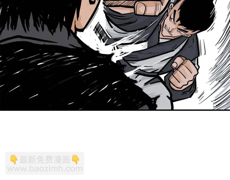 華山拳魔 - 第53話 這一拳！焯！啥啊！(3/3) - 8