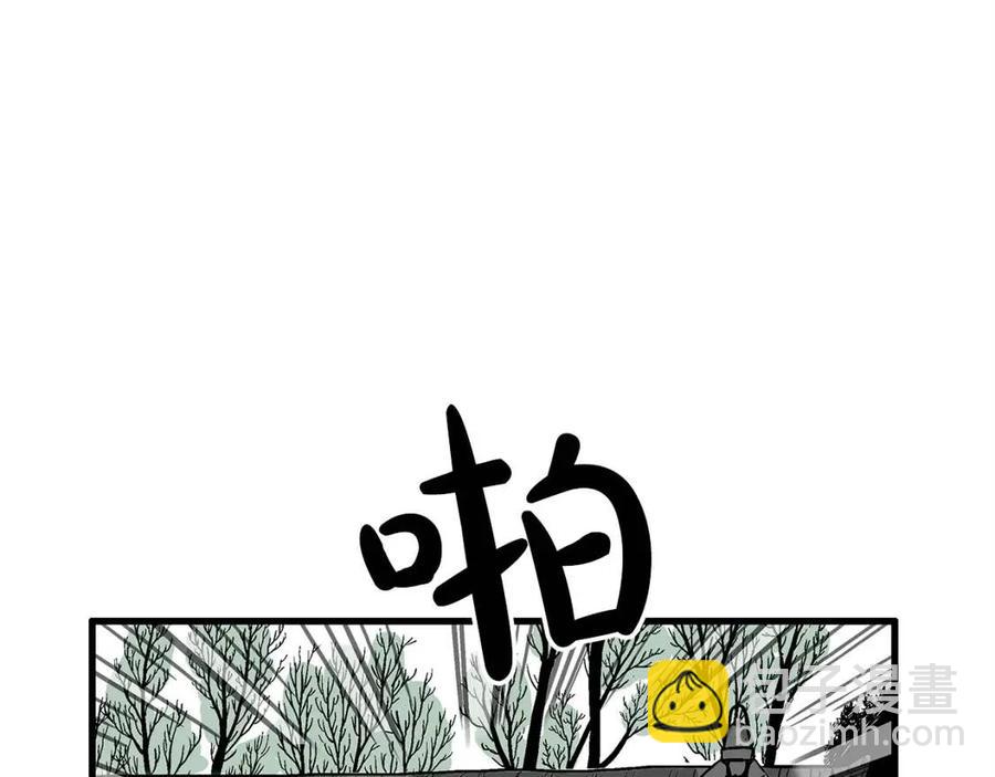 華山拳魔 - 第53話 這一拳！焯！啥啊！(3/3) - 1