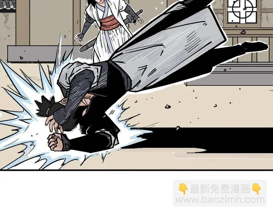 華山拳魔 - 第53話 這一拳！焯！啥啊！(3/3) - 4