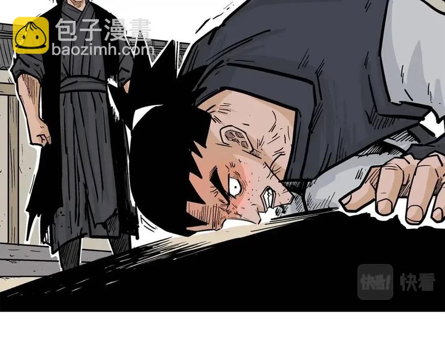 華山拳魔 - 第53話 這一拳！焯！啥啊！(3/3) - 2