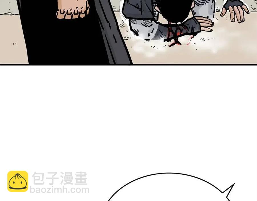 華山拳魔 - 第53話 這一拳！焯！啥啊！(3/3) - 7