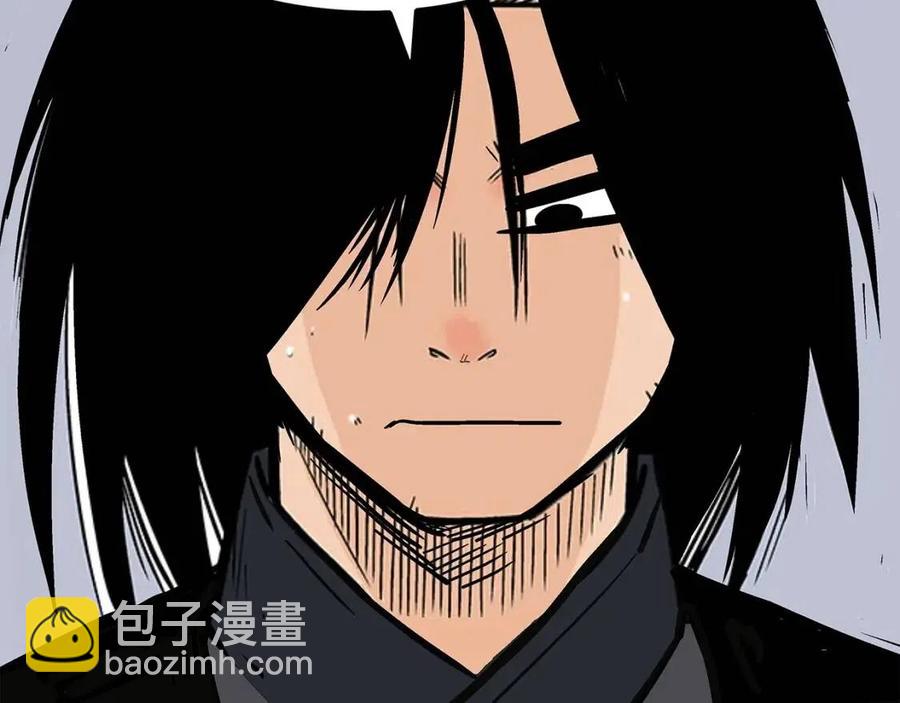 華山拳魔 - 第53話 這一拳！焯！啥啊！(3/3) - 3